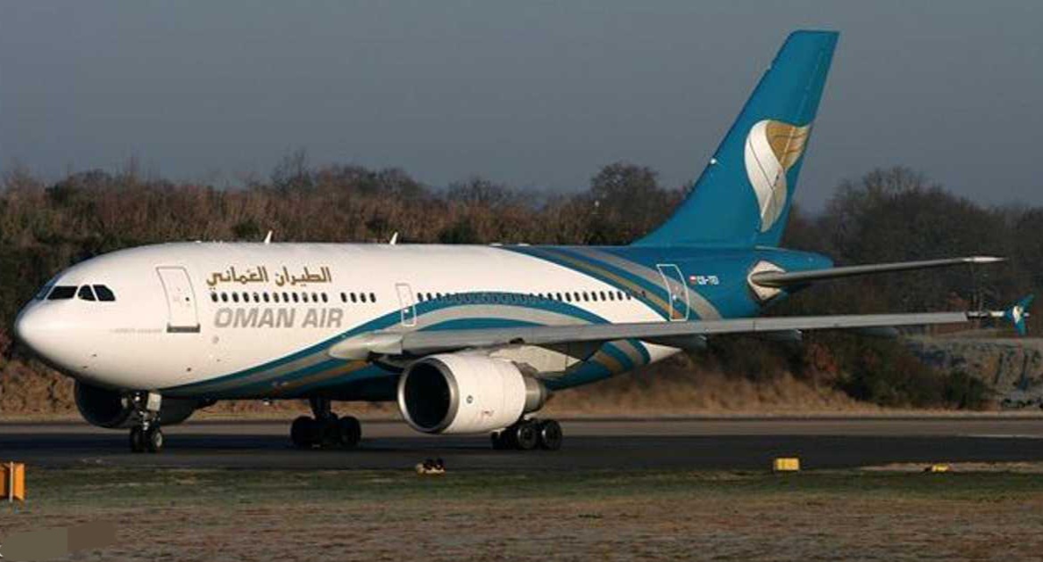 وظائف الخطوط الجوية العمانية