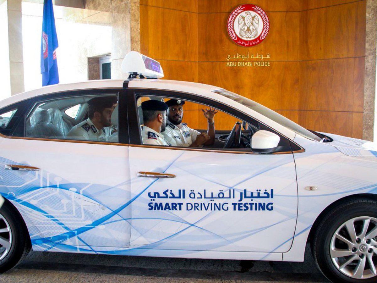 استخراج رخصة قيادة