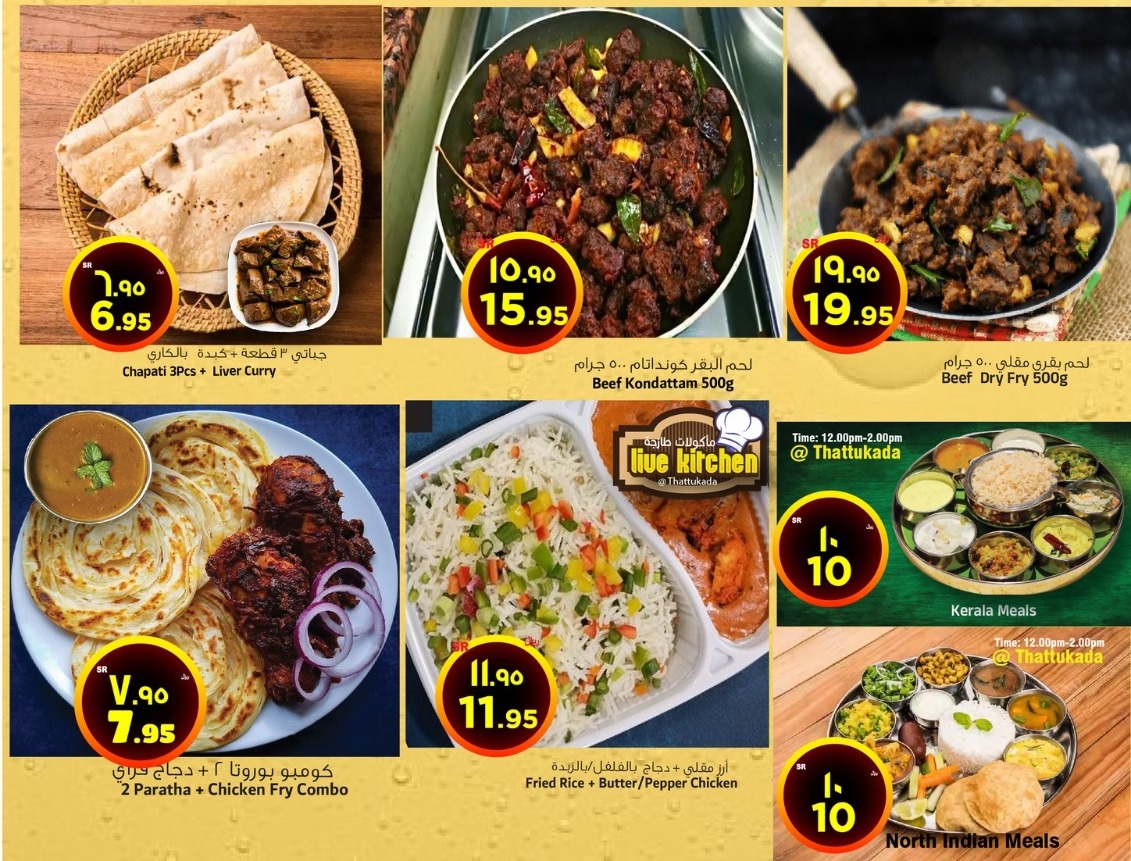 تنزيلات هايبر ماركت المدينة الجديدة