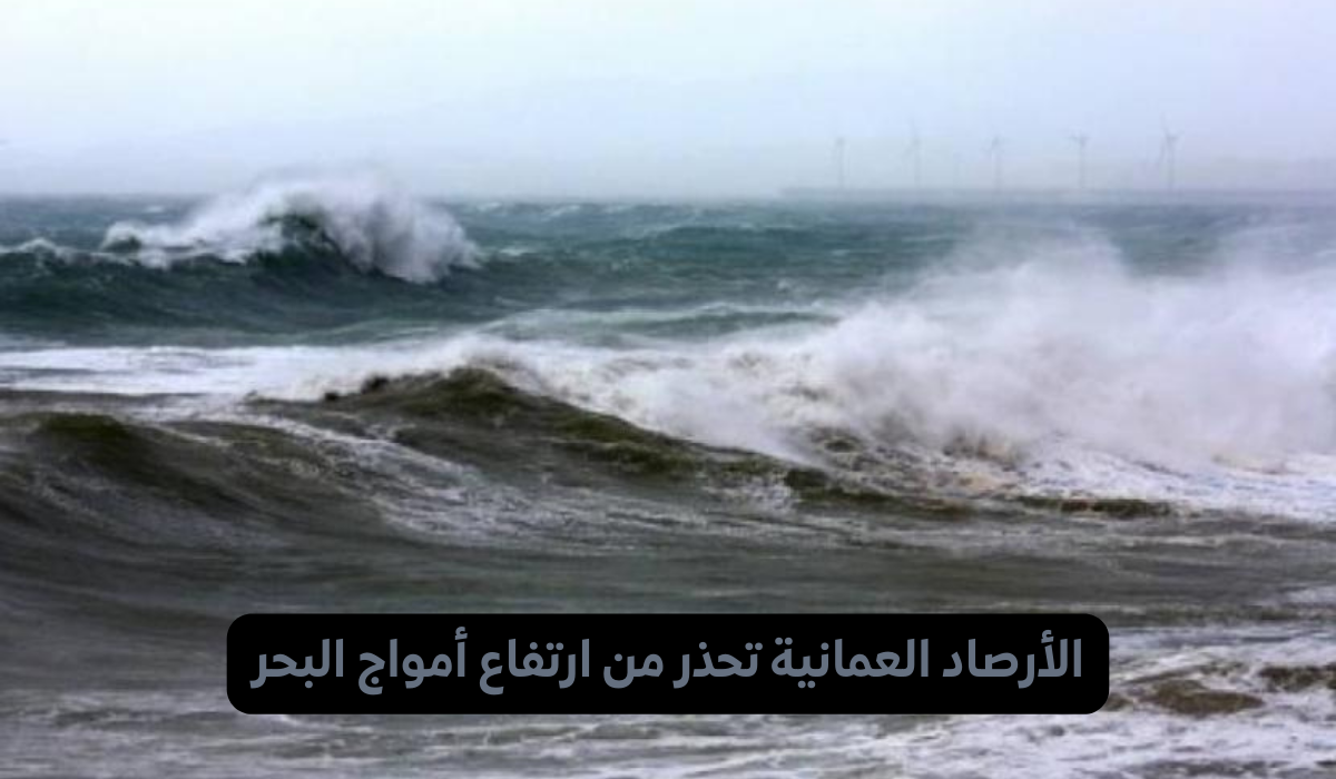 تأثيرات منخفض الوبل