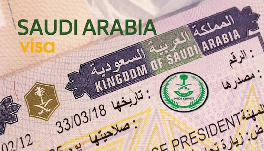 تأشيرة دخول سياحية للسعودية