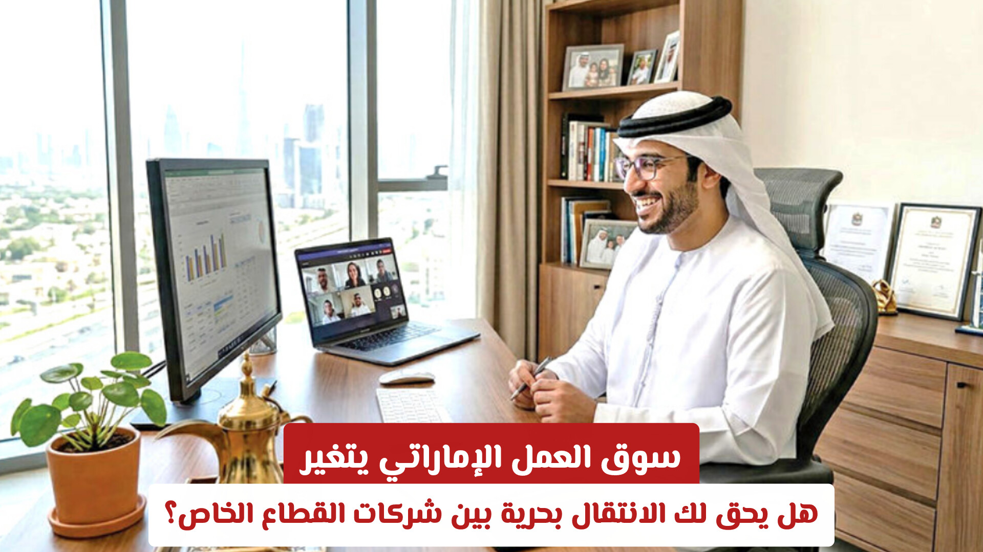 كيف سيؤثر نظام التأمينات الاجتماعية السعودية الجديد على راتبك؟ إليك التفاصيل الكاملة