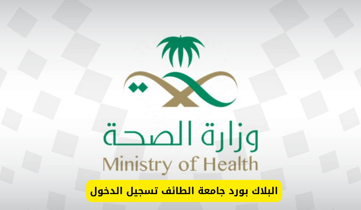 التطوع الصحي