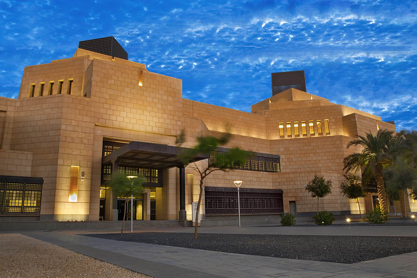 جامعة الأميرة نورة وظائف أكاديمية 1444