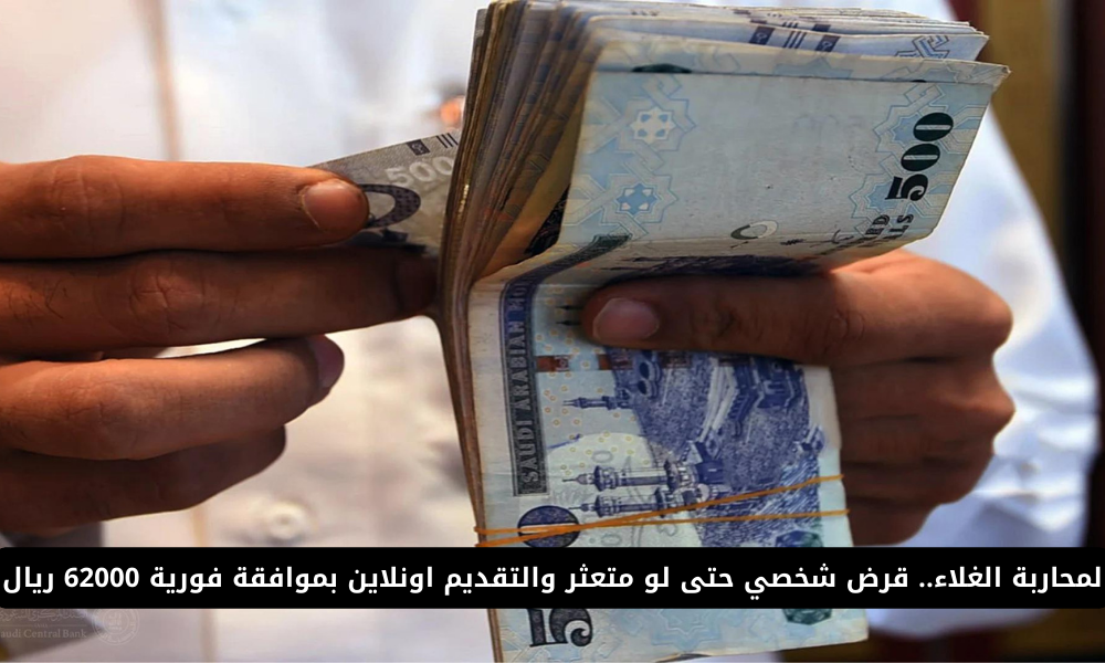 قرض شخصي فوري