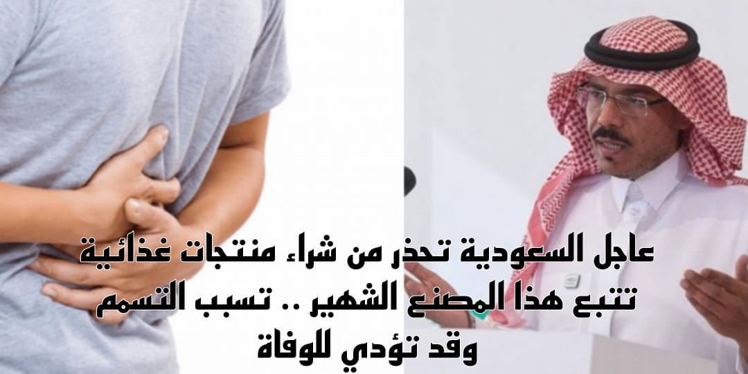 حالات تسمم مطعم همبرقيني