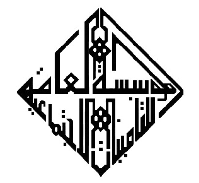 خدمات المؤسسة العامة للتأمينات الاجتماعية الكويت