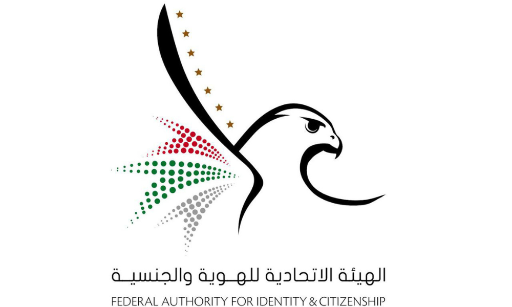 تجديد الهويه الوطنيه