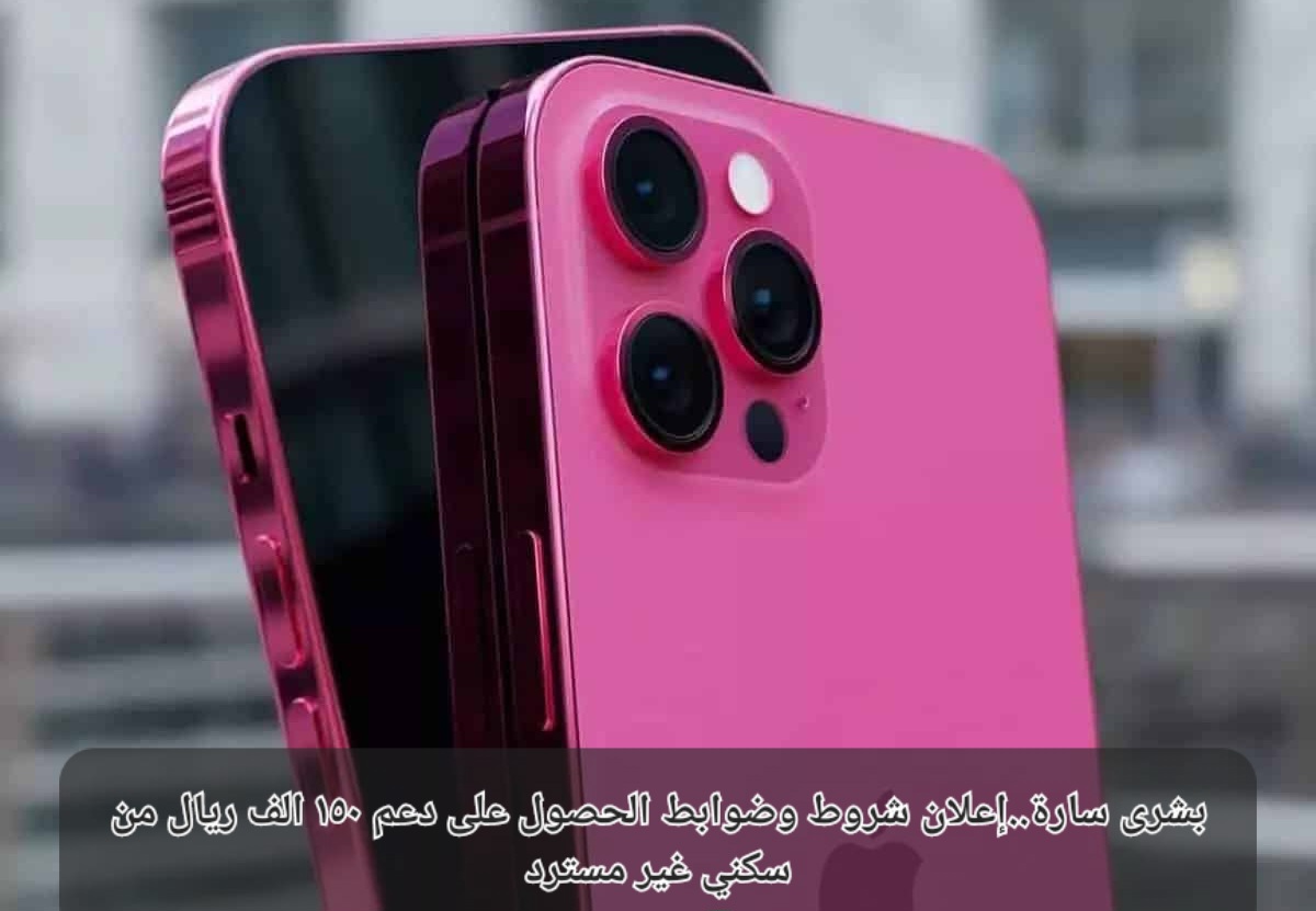 ايفون 15 برو ماكس من نون