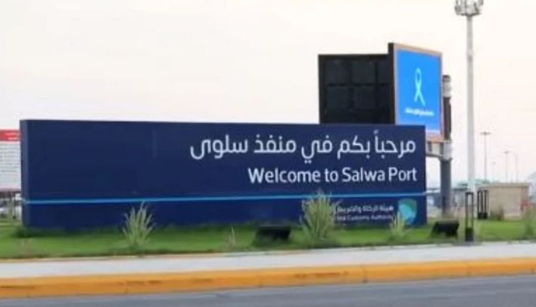 إصدار تصريح المركبة قبل موعد السفر ب 12 ساعة على الأقل