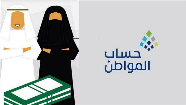 خطوات تقديم شكوى في حساب المواطن