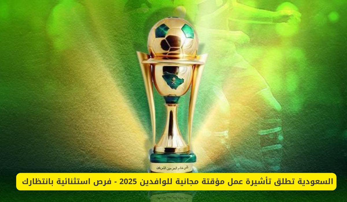 قنوات SSC السعودية