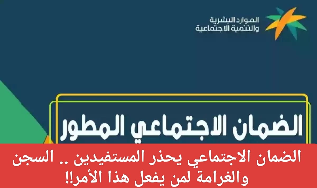 غرامة عدم تسجيل أفراد الأسرة في طلب المعاش
