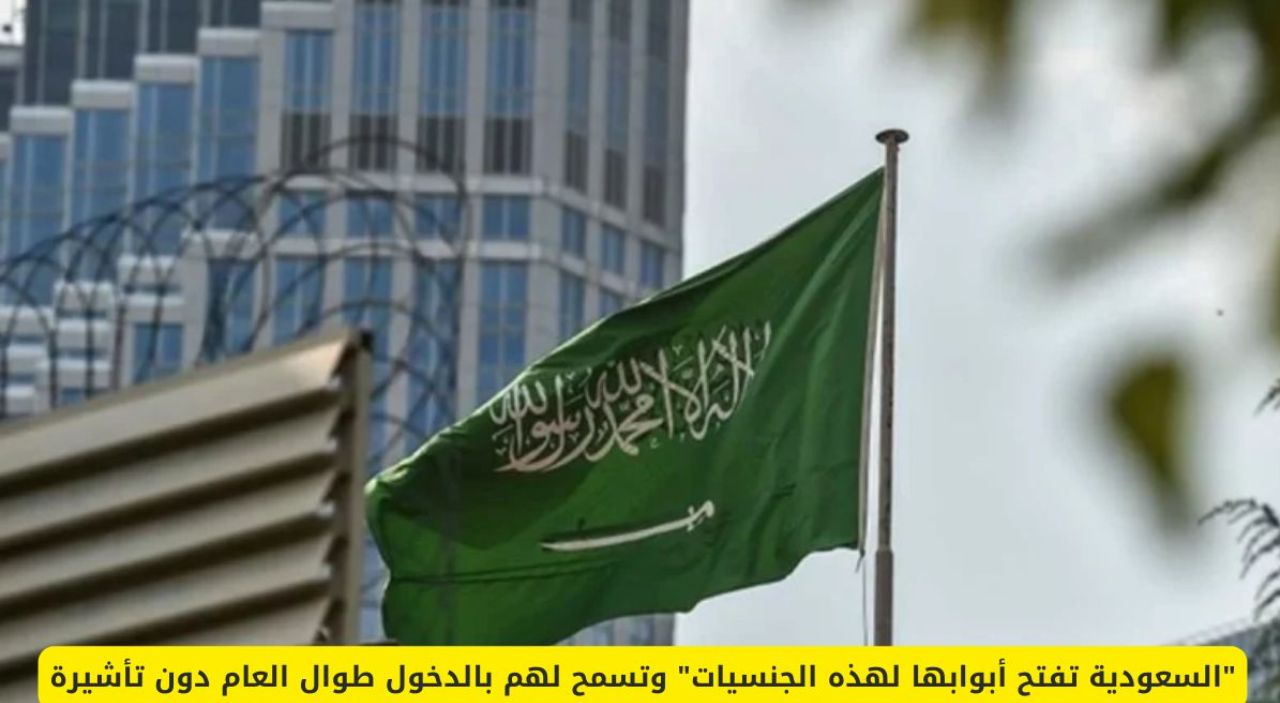 التأشيرات السياحية