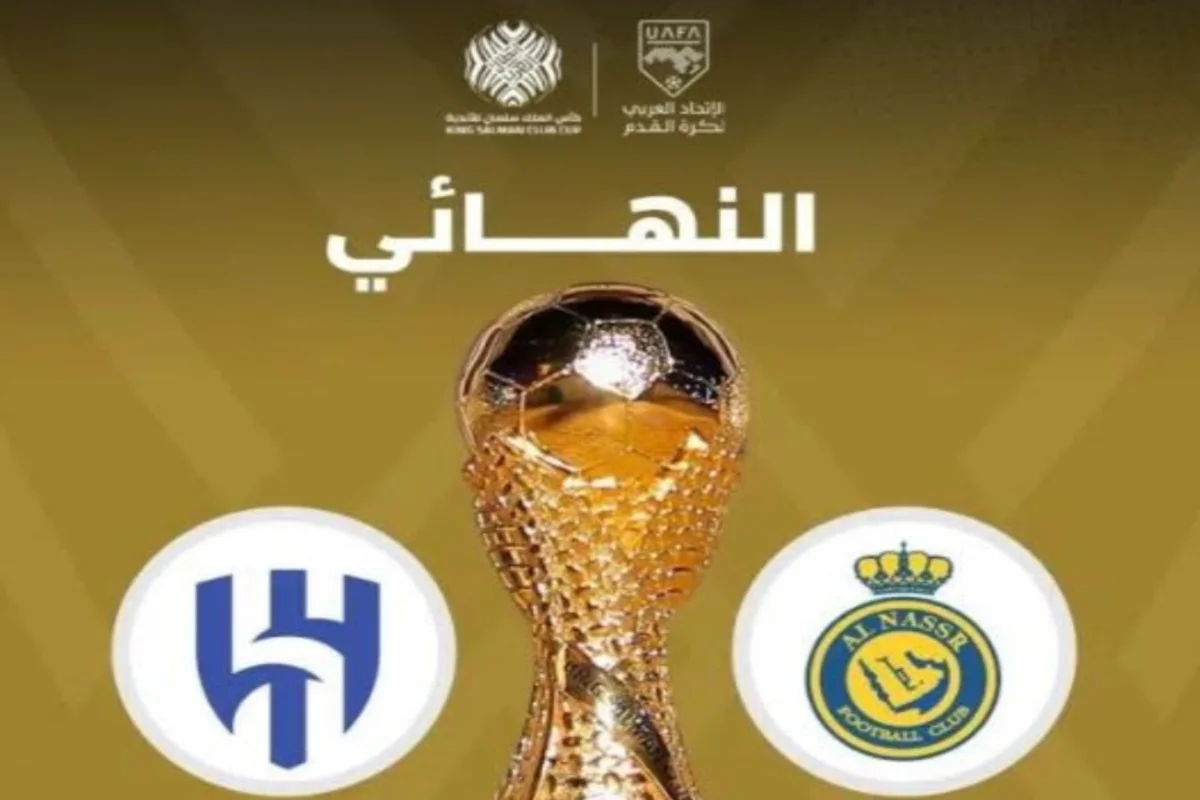 تردد قناة SSC الرياضية السعودية