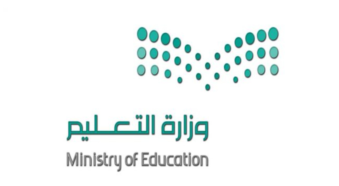 التسجيل في اختبار المعلمين