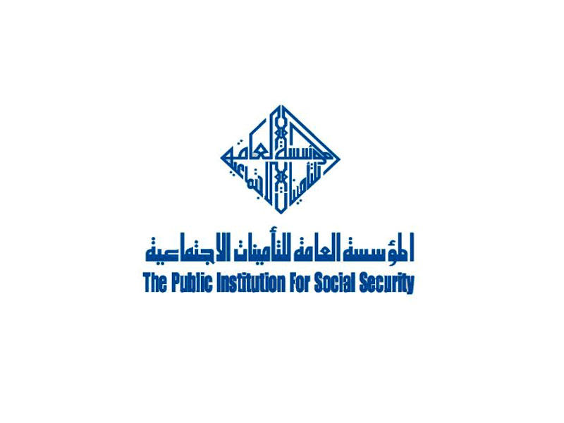 دفع قسط التأمينات الاجتماعية