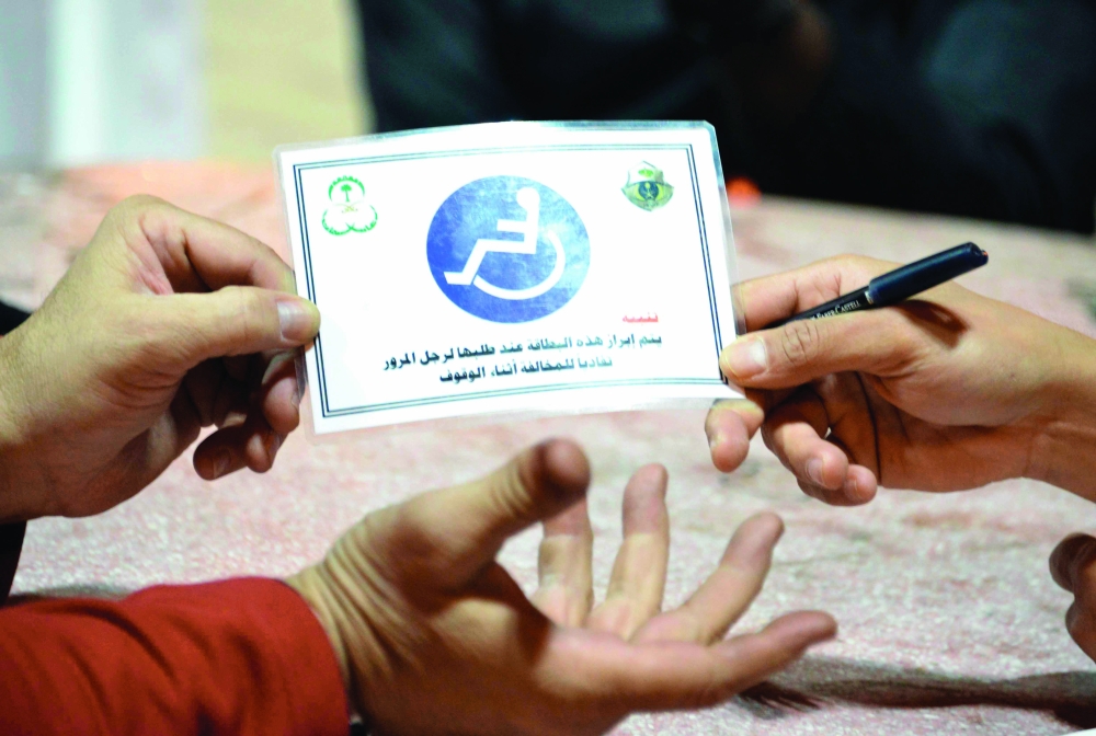 مخالفة الوقوف في مواقف ذوي الاحتياجات الخاصة