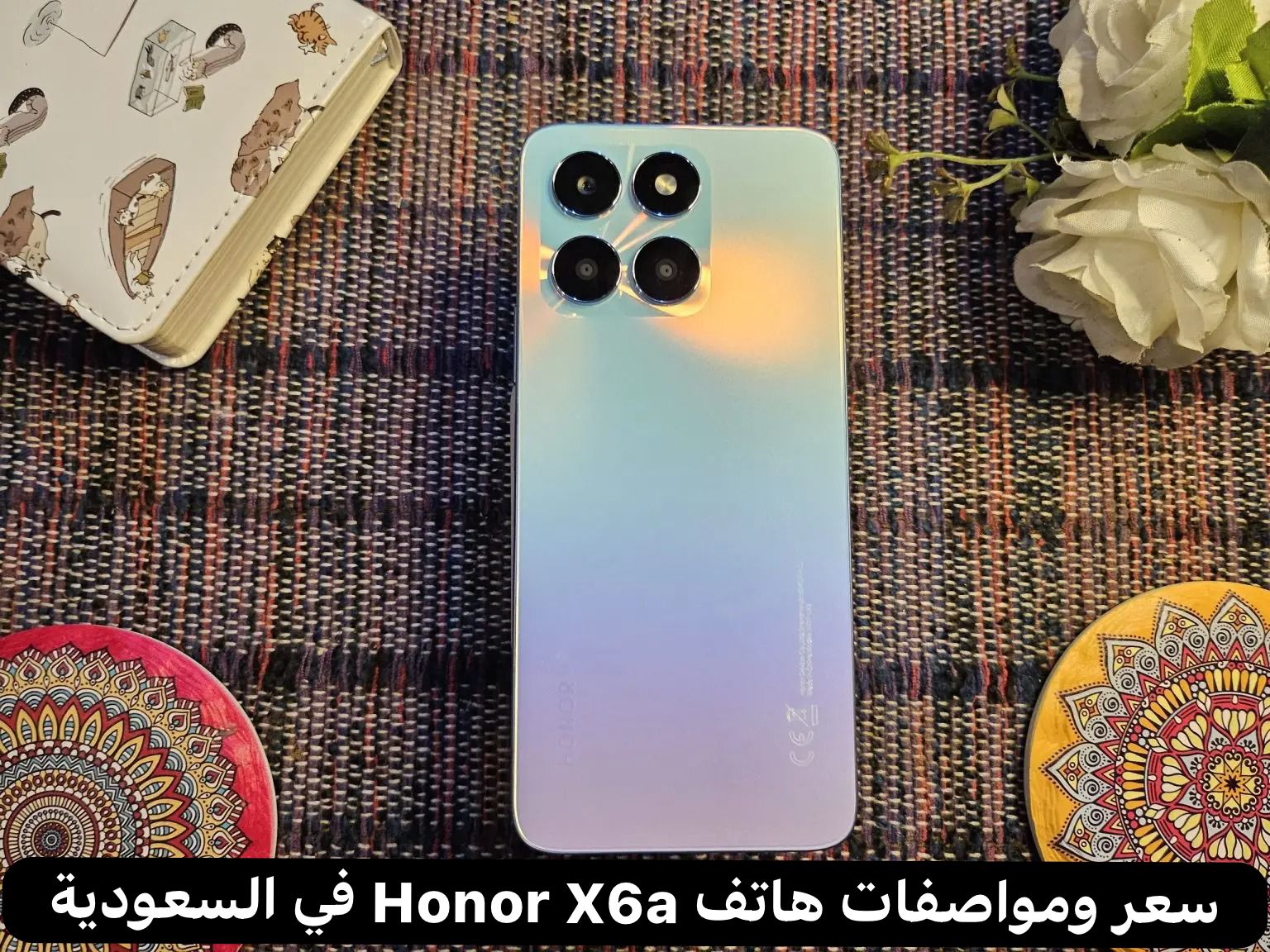 هاتف Honor X6a