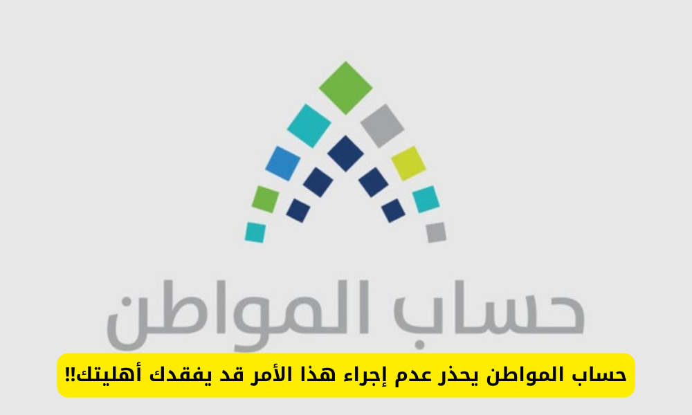 إضافة المواليد الجدد