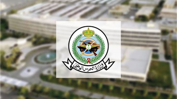 نتائج القبول الأولى بكلية الملك خالد العسكرية