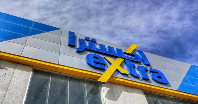 عروض المكيفات اكسترا