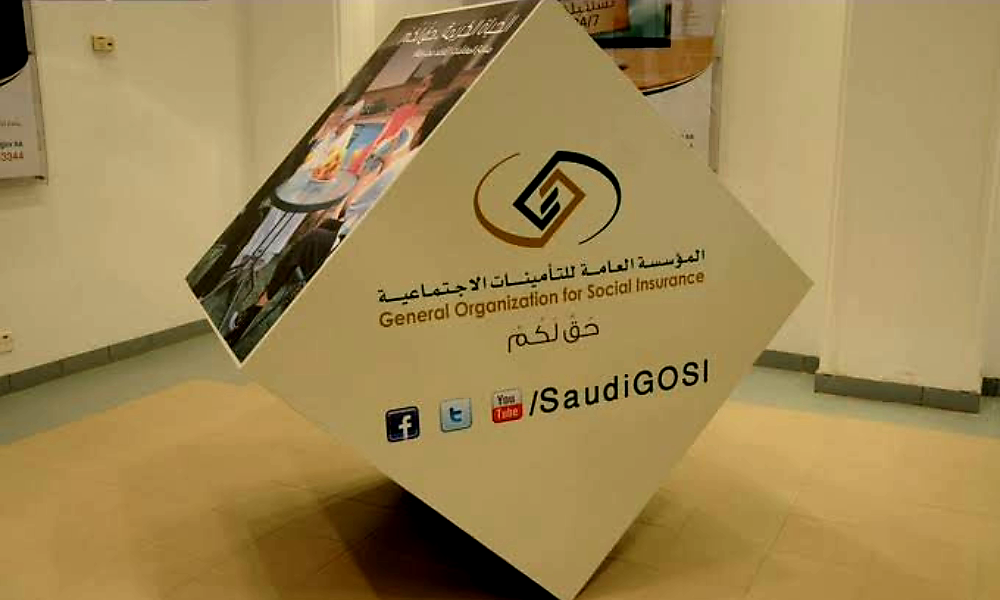 رفع معاشات المتقاعدين 1445 