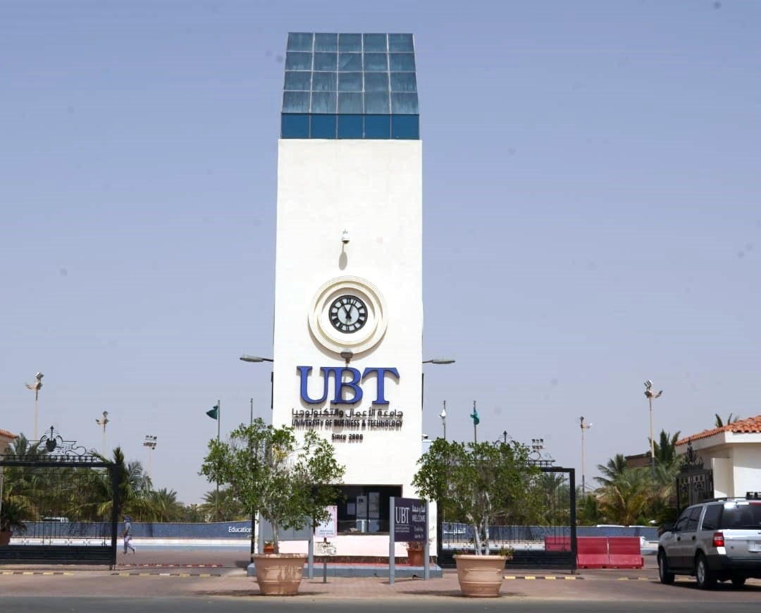 شروط القبول في جامعة الأعمال والتكنولوجيا وما هي طريقة التقديم