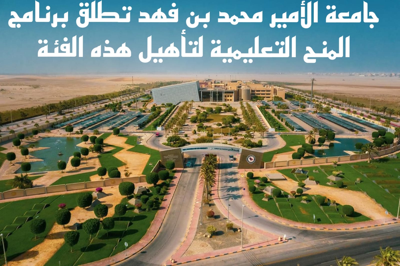 منح دراسية مجانية بدون رسوم