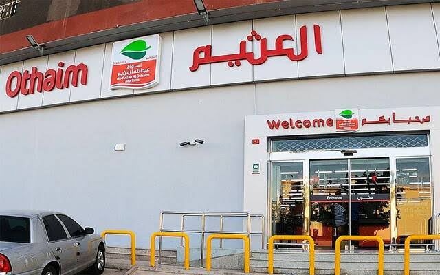 عروض العثيم على الأدوات والملابس 