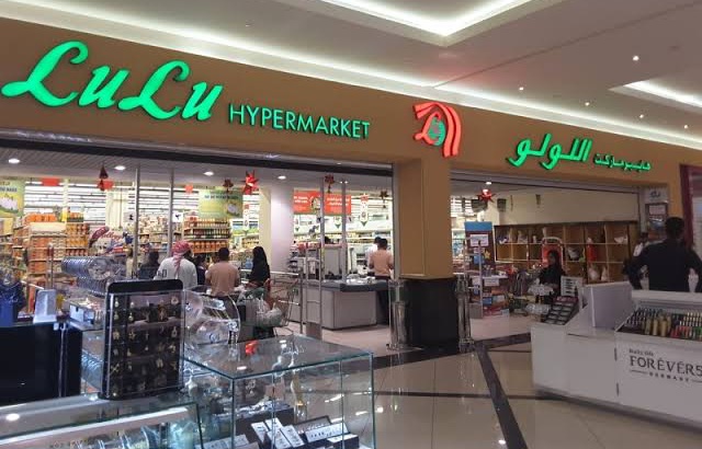 عروض لولو ماركت للمنتجات الهندية