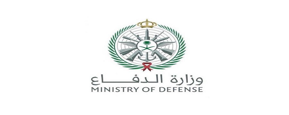 تقديم وظائف وزارة الدفاع