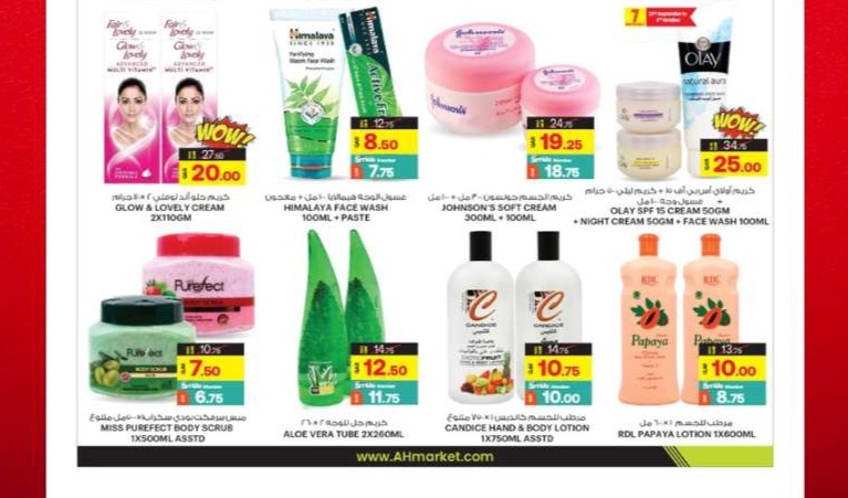 عروض أنصار جاليرى قطر