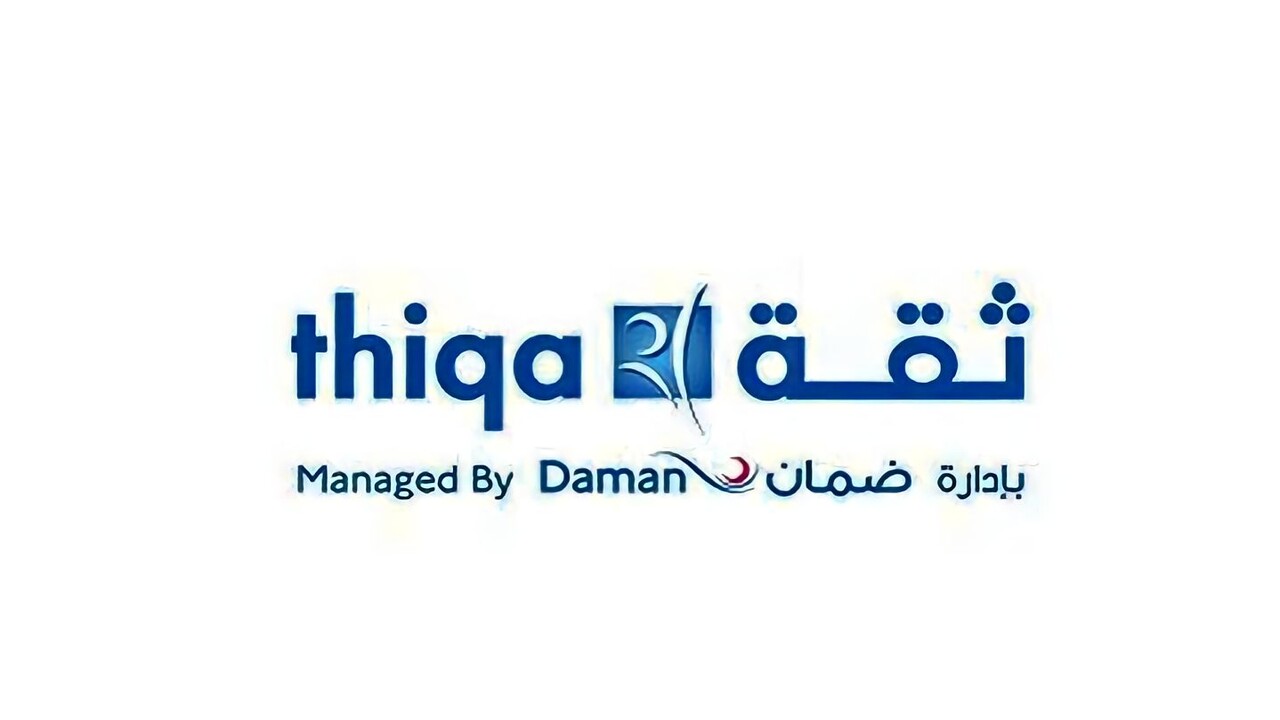 تجديد بطاقة ثقة 