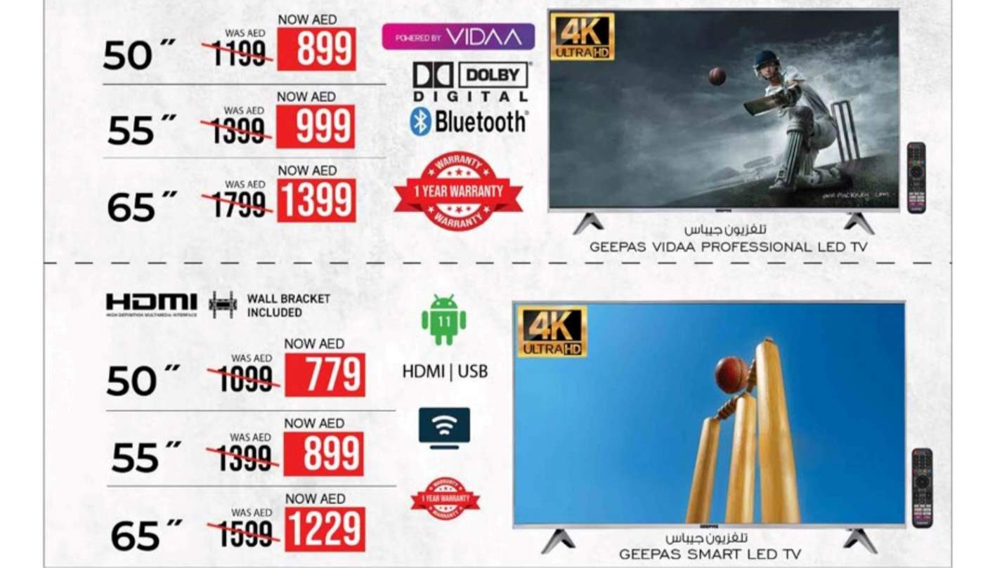 عروض نستو هايبر الإمارات