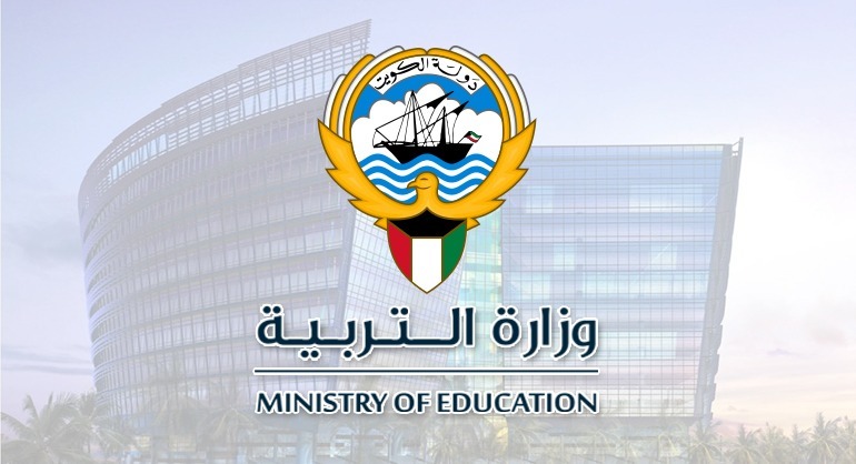توزيع درجات الصف العاشر الكويت