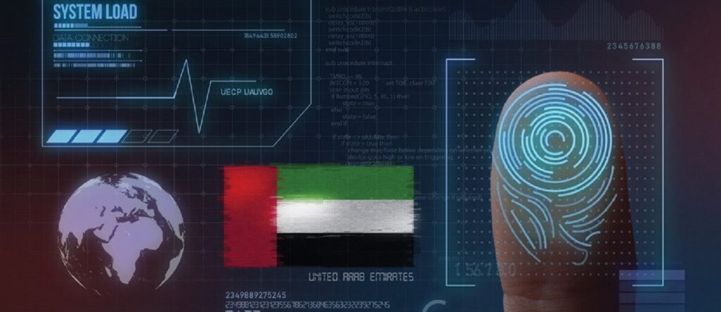 تجديد الهوية الإماراتية