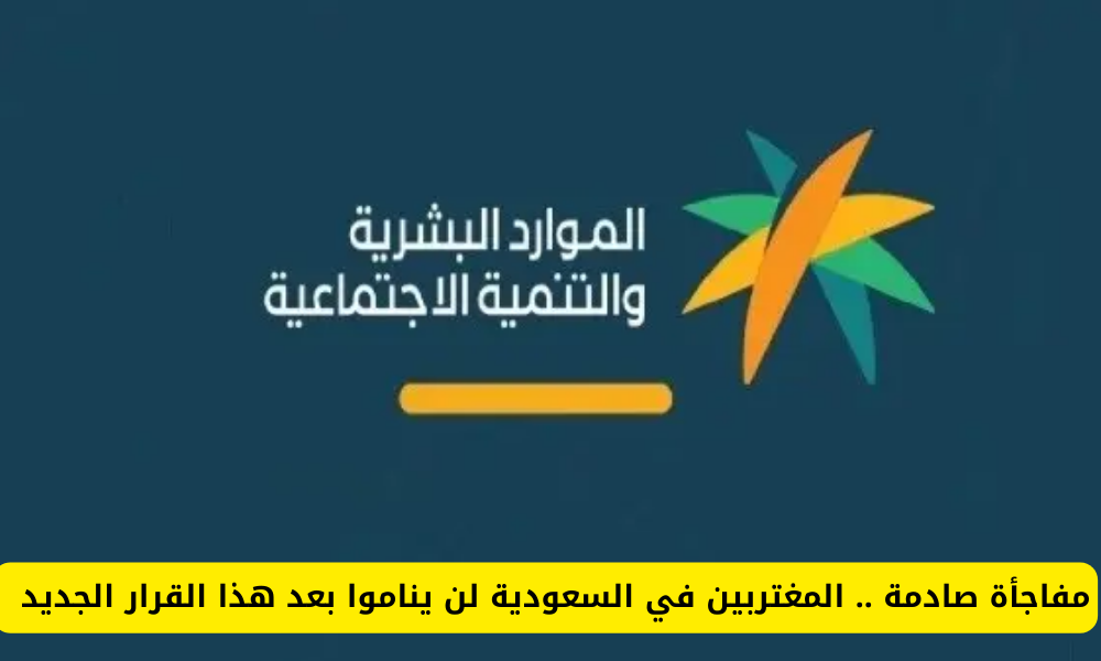 توطين الخدمات