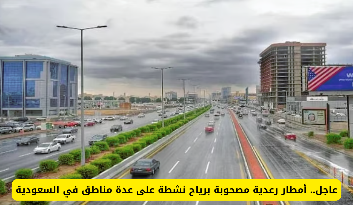 حالة الطقس اليوم