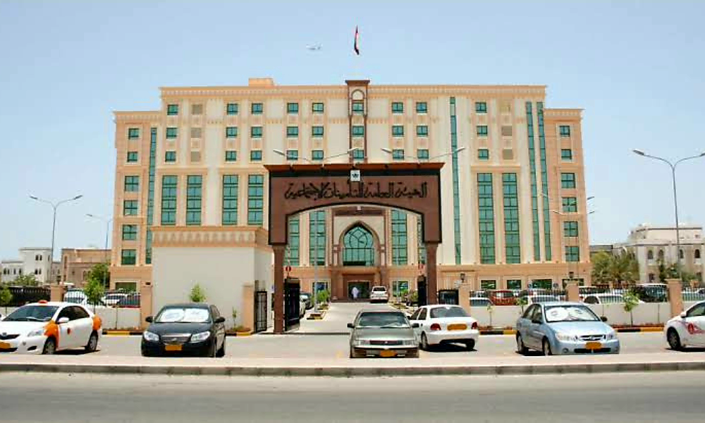 التأمينات الاجتماعية سلطنة عمان