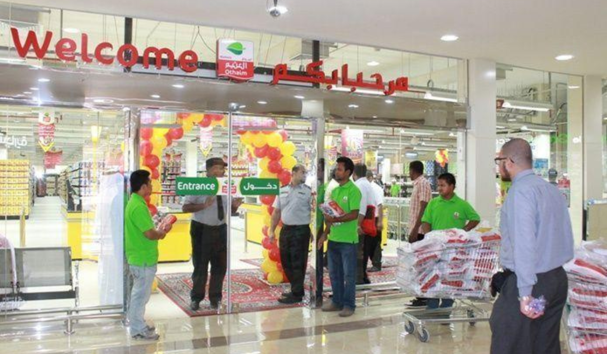 عروض العثيم الاسبوعيه