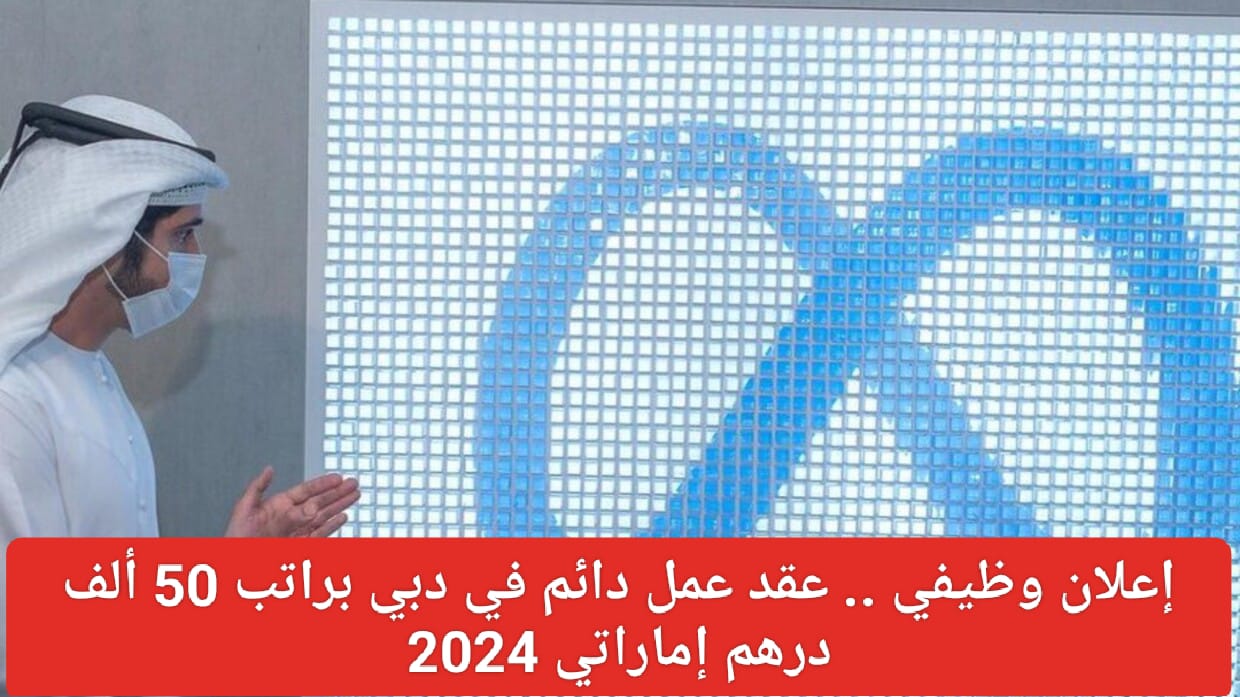 وظائف شركة Meta