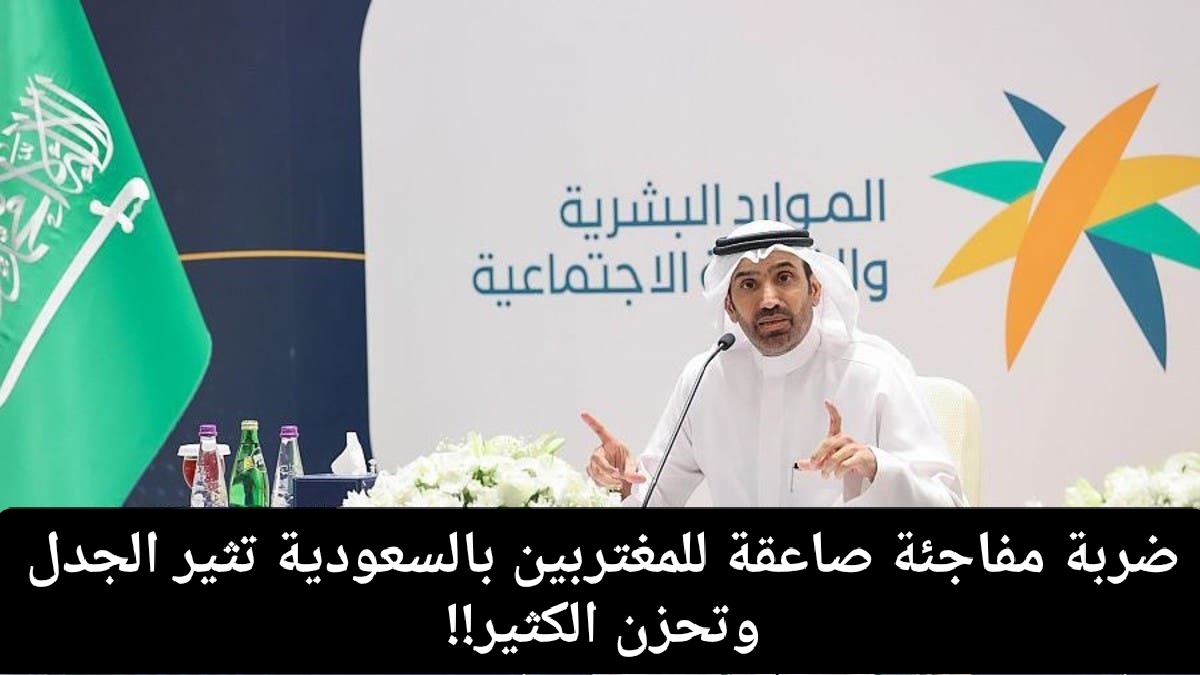 توطين الوظائف في السعودية 1445