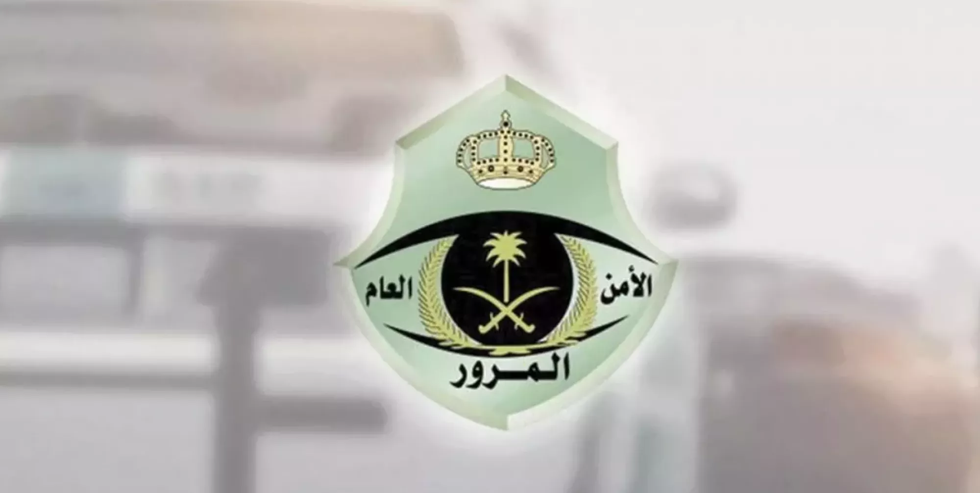 غرامة مسك الجوال اثناء القيادة