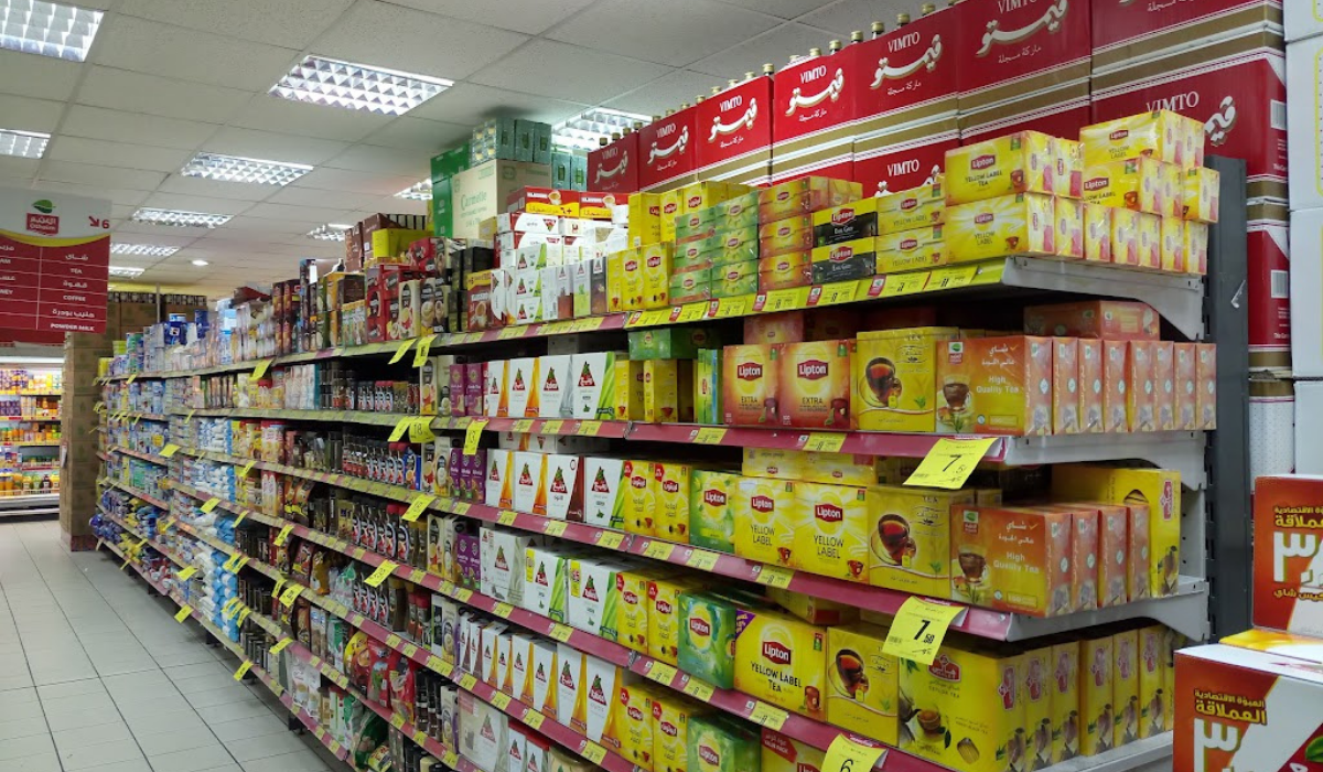 عروض مجله العثيم