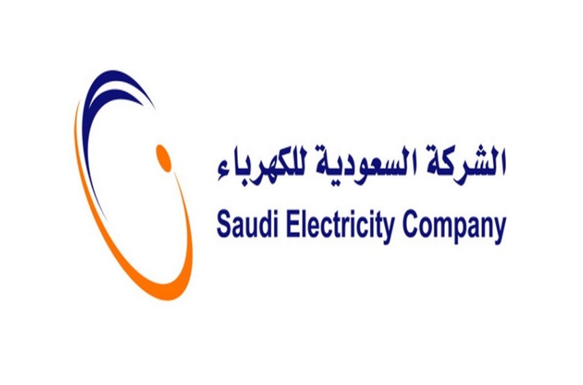 مهلة سداد فاتورة الكهرباء السعودية