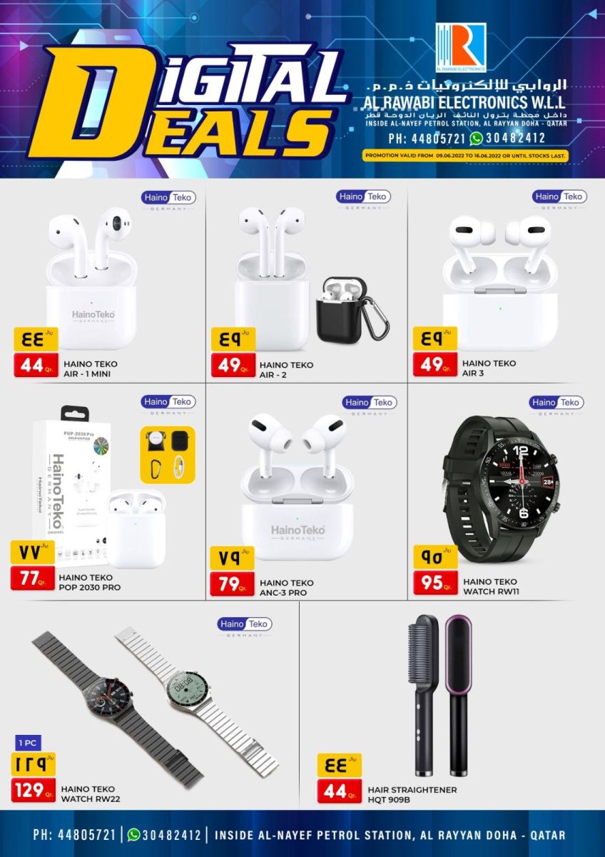 عروض الروابي للإلكترونيات قطر