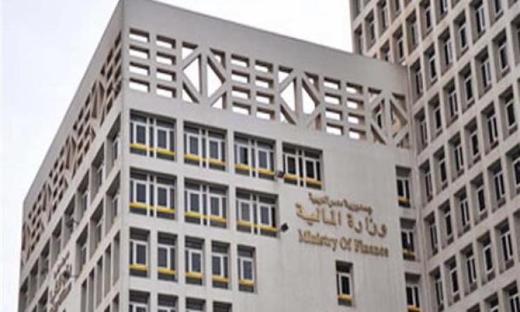 قرارات وزارة المالية السعودية الجديدة 