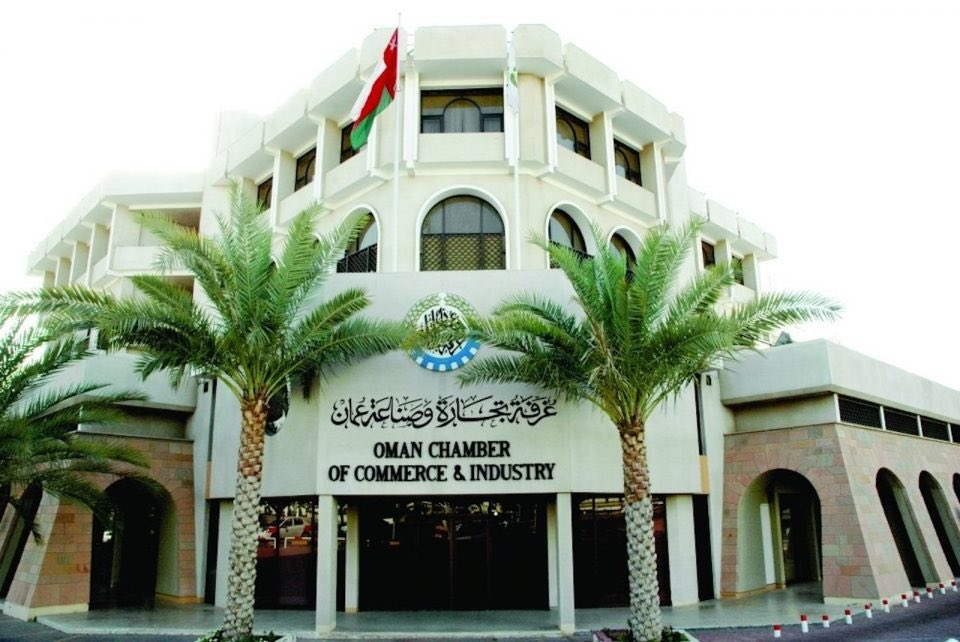 السجل التجاري سلطنة عمان