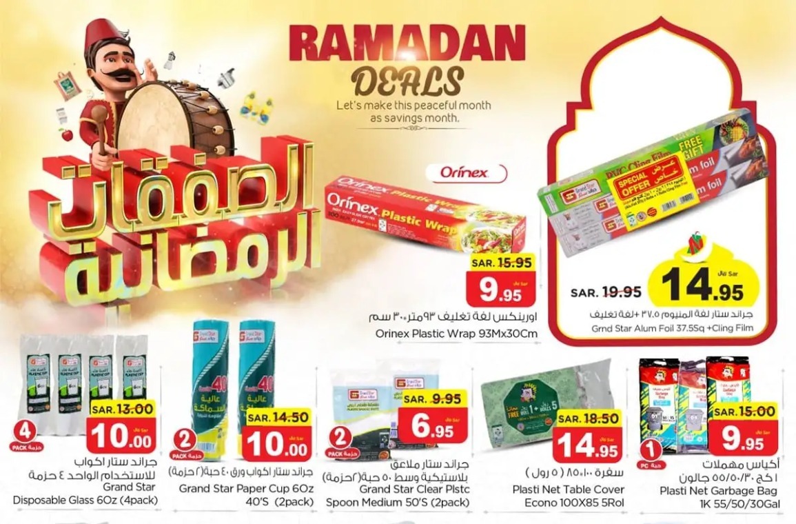 خصومات نستو الجديدة